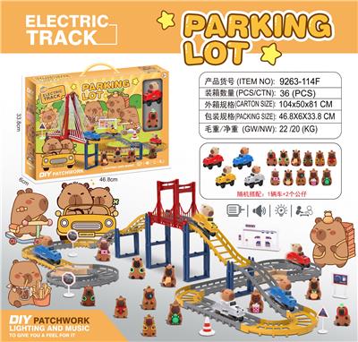 卡皮巴拉
电动轨道 - OBL10374680