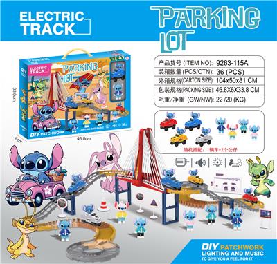 史迪仔
电动轨道 - OBL10374681