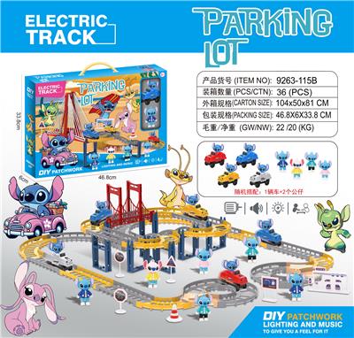 史迪仔
电动轨道 - OBL10374682