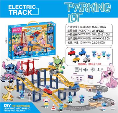 史迪仔
电动轨道 - OBL10374683