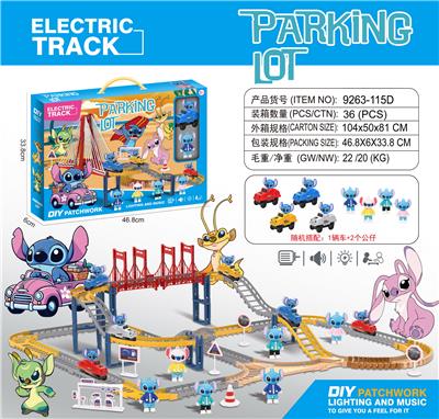 史迪仔
电动轨道 - OBL10374684