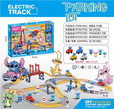 史迪仔
电动轨道 - OBL10374685