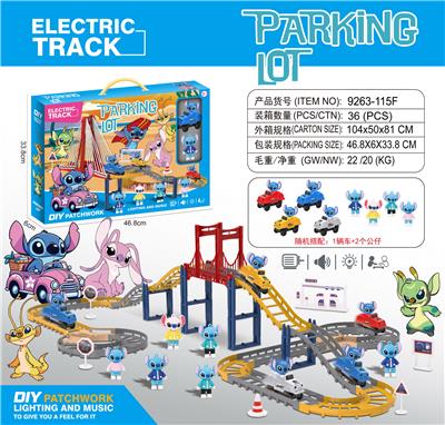 史迪仔
电动轨道 - OBL10374686