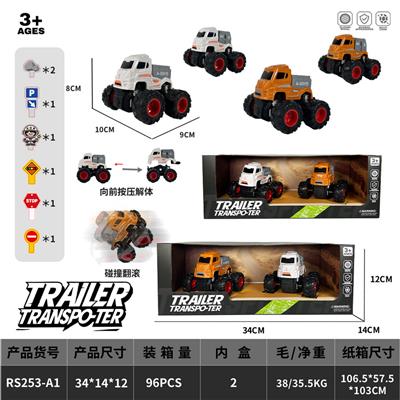 四驱双惯性翻滚越野车 - OBL10374690