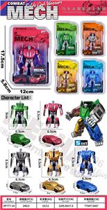 Deformed toy - OBL10374702