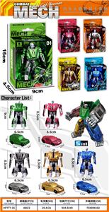 Deformed toy - OBL10374703