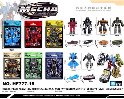 Deformed toy - OBL10374704