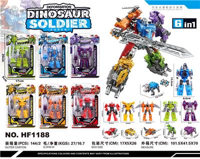 Deformed toy - OBL10374705