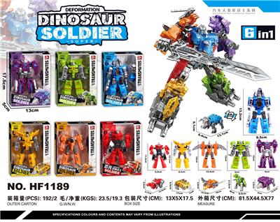 Deformed toy - OBL10374706