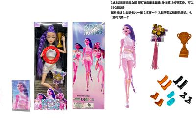 Babytrollyfordoll - OBL10374981