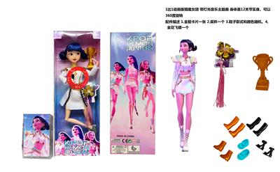 Babytrollyfordoll - OBL10374983