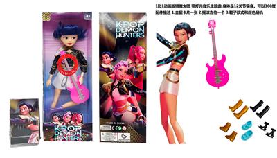 Babytrollyfordoll - OBL10374986