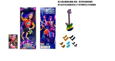 Babytrollyfordoll - OBL10374993