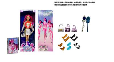 Babytrollyfordoll - OBL10374997