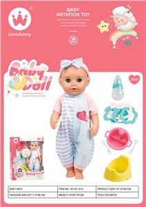 Babytrollyfordoll - OBL10375062