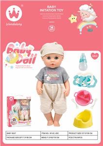 Babytrollyfordoll - OBL10375066