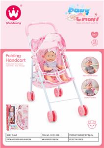 Babystroller - OBL10375082