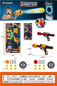 Soft bullet gun / Table Tennis gun - OBL10375120