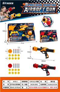 Soft bullet gun / Table Tennis gun - OBL10375121