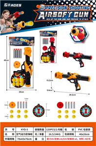 Soft bullet gun / Table Tennis gun - OBL10375124