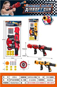 Soft bullet gun / Table Tennis gun - OBL10375125