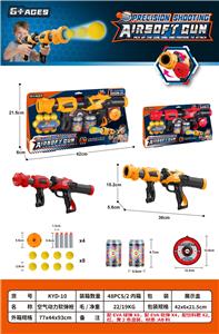 Soft bullet gun / Table Tennis gun - OBL10375129