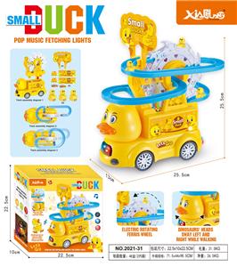 万向摩天轮轨道鸭（3只） - OBL10375131