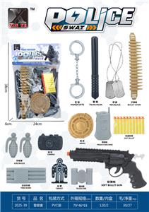 Militarytoys&Policeset - OBL10375147
