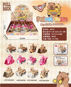 卡皮巴拉回力车 - OBL10375213