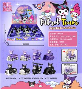 库洛米回力车 - OBL10375216