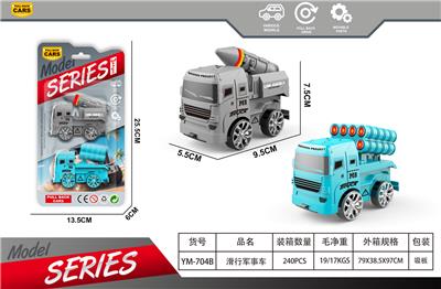 Free wheel toys - OBL10375272