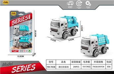 Free wheel toys - OBL10375273