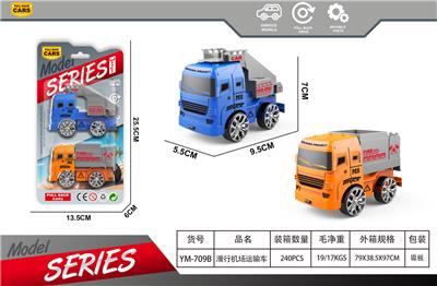 Free wheel toys - OBL10375277