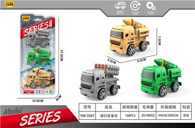 Free wheel toys - OBL10375278