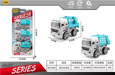 Free wheel toys - OBL10375279