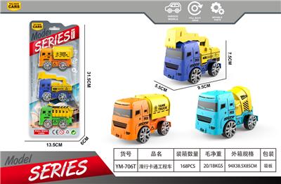 Free wheel toys - OBL10375280