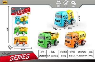 Free wheel toys - OBL10375286