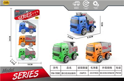 Free wheel toys - OBL10375289