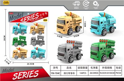 Free wheel toys - OBL10375290