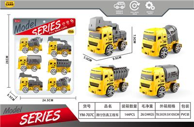 Free wheel toys - OBL10375293