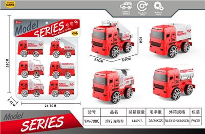 Free wheel toys - OBL10375294