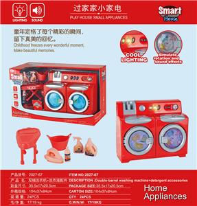 双桶洗衣机+洗衣液配件 - OBL10375301