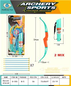 Bow and arrow - OBL10375317