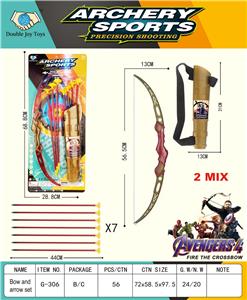 Bow and arrow - OBL10375318