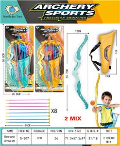 Bow and arrow - OBL10375319