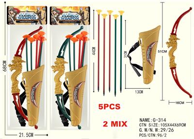Bow and arrow - OBL10375322