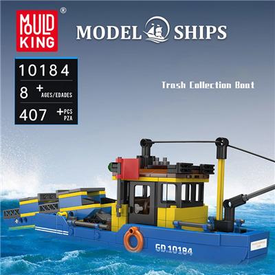 垃圾处理船
（全英版） - OBL10375333