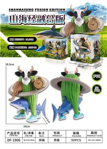 PVC 18.5CM山海经奶牛融合版（成品开窗盒装） - OBL10375462