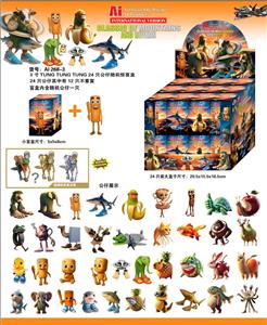 PVC24只彩色款山海经盲盒+展示盒（至少12款以上） - OBL10375472