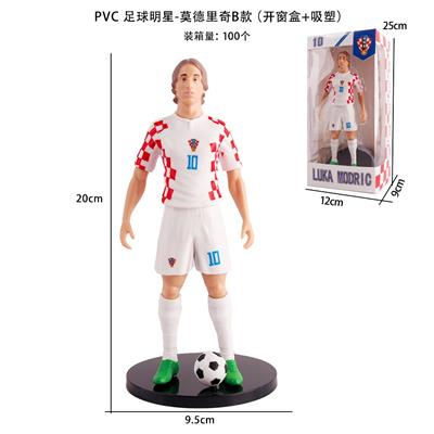 PVC 足球明星-莫德里奇B款（开窗盒+吸塑） - OBL10375476
